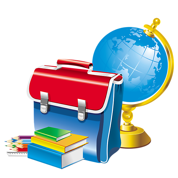 Портфель, глобус, книги