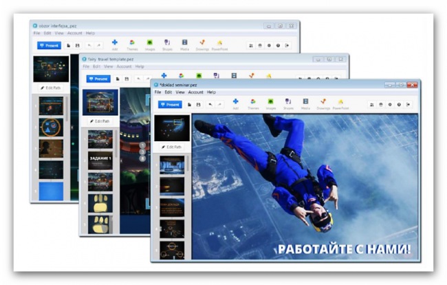 Работа в Prezi Desktop